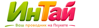 Ваш проводник на Пхукете: недвижимость, визы, бизнес | коПхукет-Мрз 2026